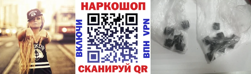 Наркота Микунь Кокаин  Меф мяу мяу  ГАШ  A-PVP  Канабис 