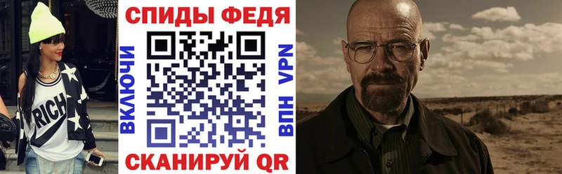 Амфетамин VHQ Микунь