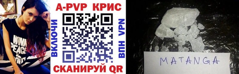 блэк спрут   Микунь  сайты даркнета официальный сайт  Alfa_PVP СК КРИС 