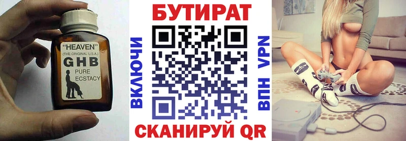 hydra рабочий сайт  Микунь  Бутират буратино 
