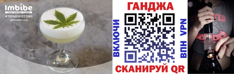Cannafood конопля  Микунь 