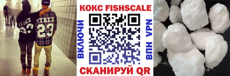 блэк спрут tor  наркошоп  Микунь  Cocaine VHQ 