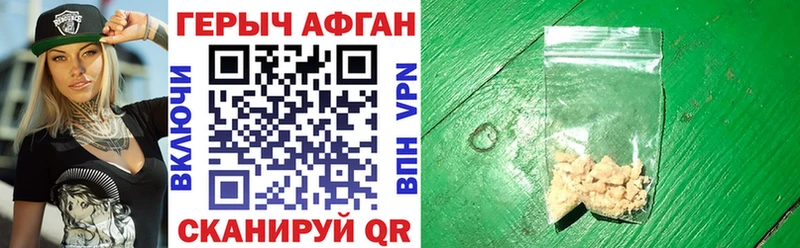 наркошоп  Микунь  Героин Афган 