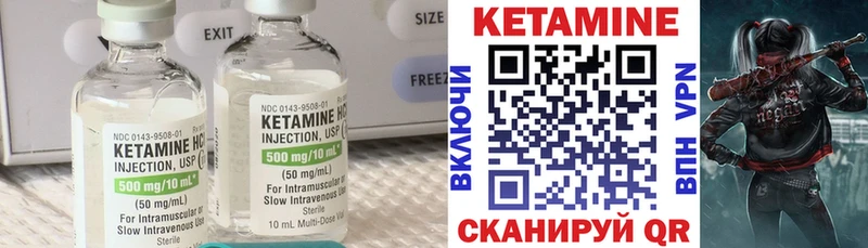 КЕТАМИН VHQ  Микунь 