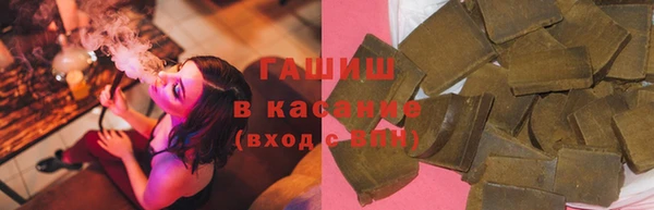 тгк Абинск
