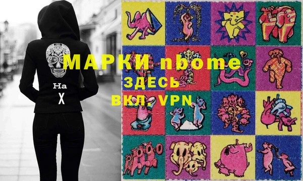 мяу мяу мука Алзамай