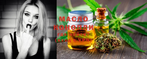 ALPHA-PVP Абдулино