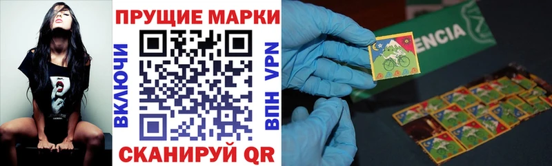 Марки 25I-NBOMe 1500мкг  блэк спрут ссылки  Микунь 